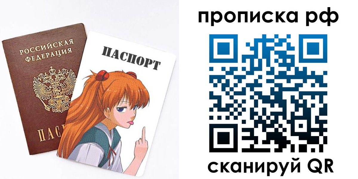 прописка иностранных граждан в Болотном