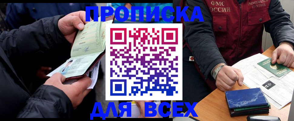 регистрация для школы в Болотном
